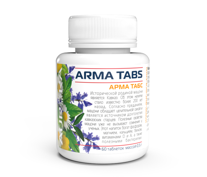 Арма Табс Аврора (Arma Tabs)