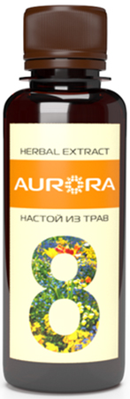 Настой Трав №8 Aurora (Infusion of Herbs №8)