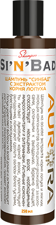 Синбад Шампунь Aurora (Sin Bad shampoo)