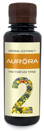Настой Трав №2 Aurora (Infusion of Herbs №2)