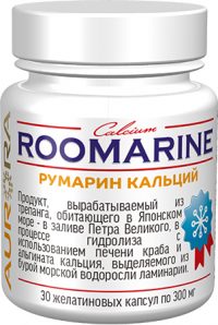 Румарин с кальцием (Roomarine calcium)
