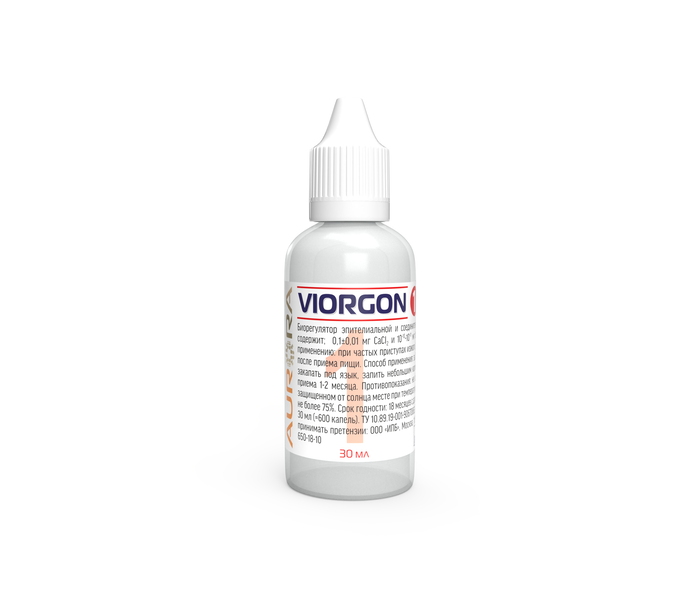 Виоргон 1 Аврора (Viorgon 1)