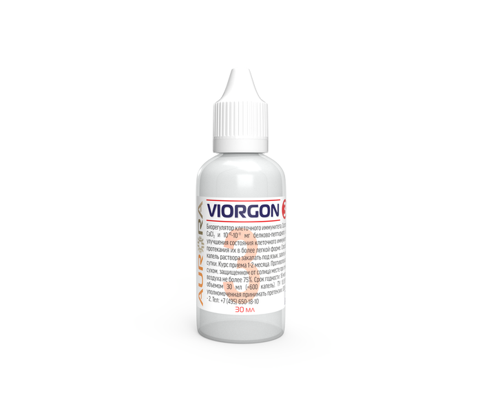 Виоргон 3 Аврора (Viorgon 3)