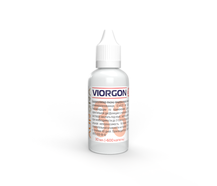 Виоргон 33 (Viorgon 33)
