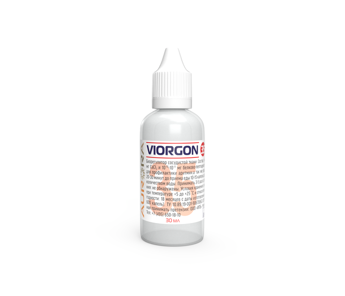 Виоргон 35 Аврорв (Viorgon 35)